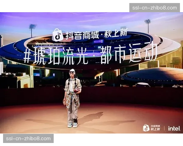 内容电商模式在体育直播场景中跑通 实现“即看即买”