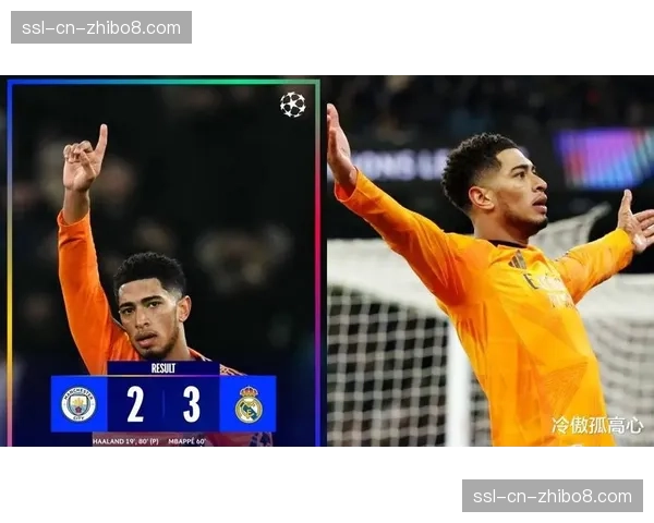 欧冠1-4决赛首回合:贝林厄姆绝杀,皇马主场1-0力克曼城 欧冠1-4决赛首回合:贝林厄姆绝杀,皇马主场1-0力克曼城
